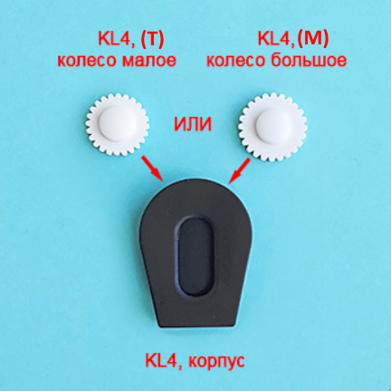 ЗАЖИМ ДЛЯ ШНУРА APRI KL4 (М)